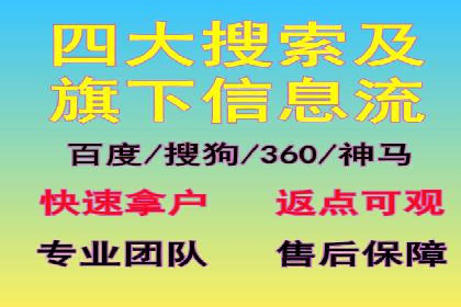 传统企业转型线上推广开户费用解读