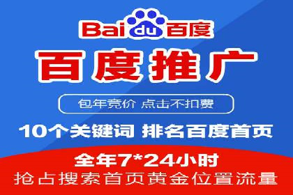 百度信息流广告的创意展现形式及效果